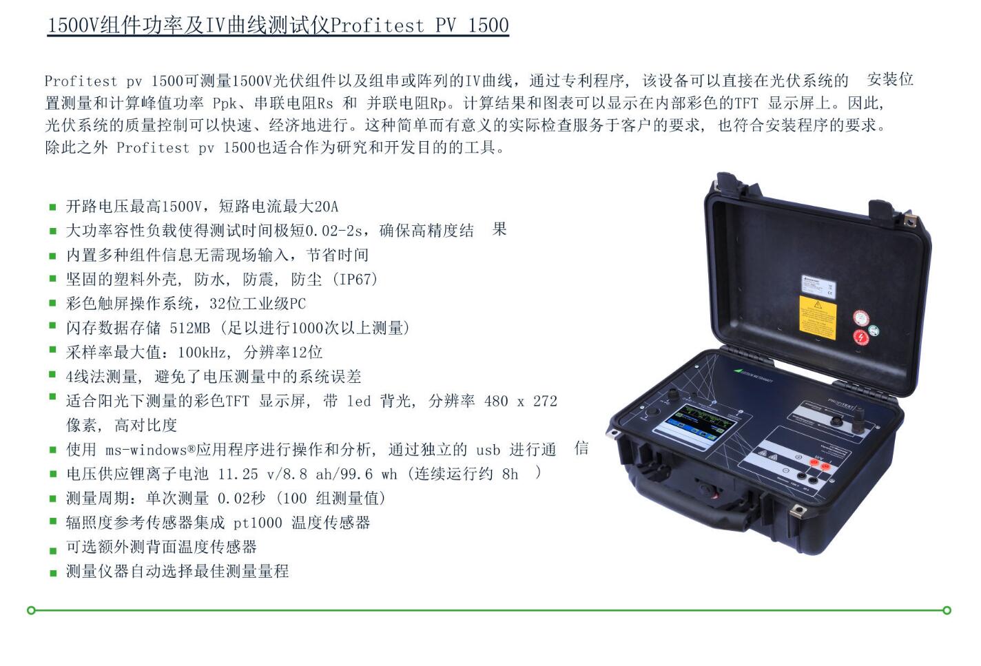 QQ截图20250812110304.jpg