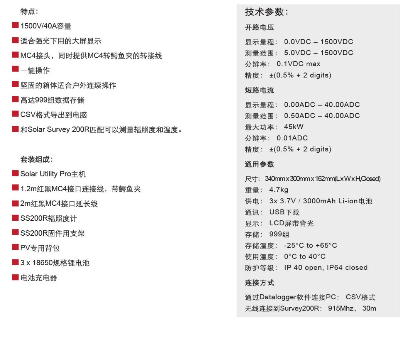 QQ截图20250812110914.jpg