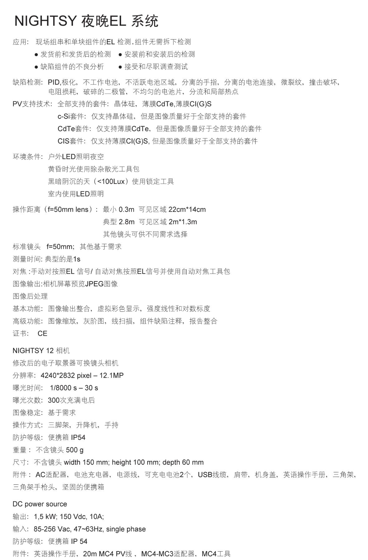 QQ截图20250812111549.jpg