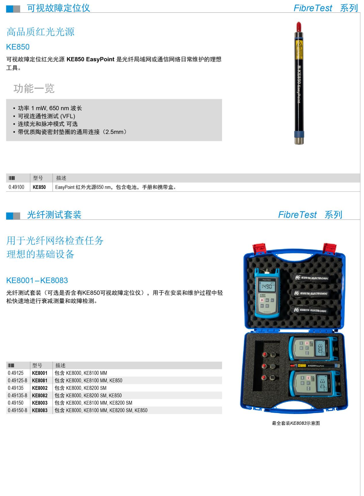 QQ截图20250813110942.jpg QQ截图20250813110942.jpg