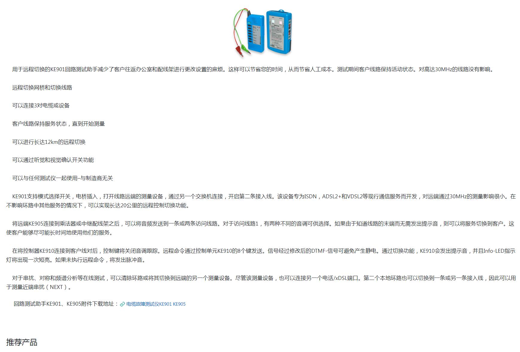 QQ截图20250813114633.jpg