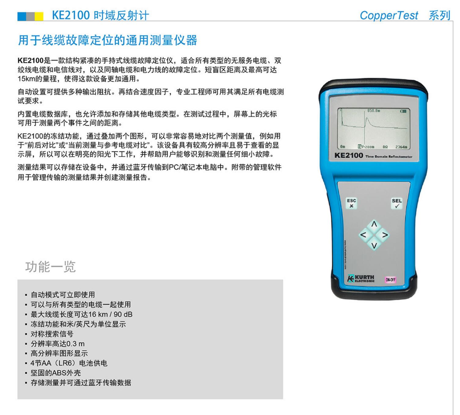 QQ截图20250813134131.jpg