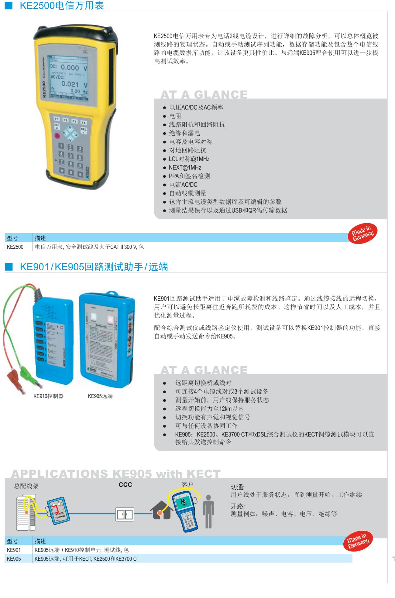 QQ截图20250813134508.jpg