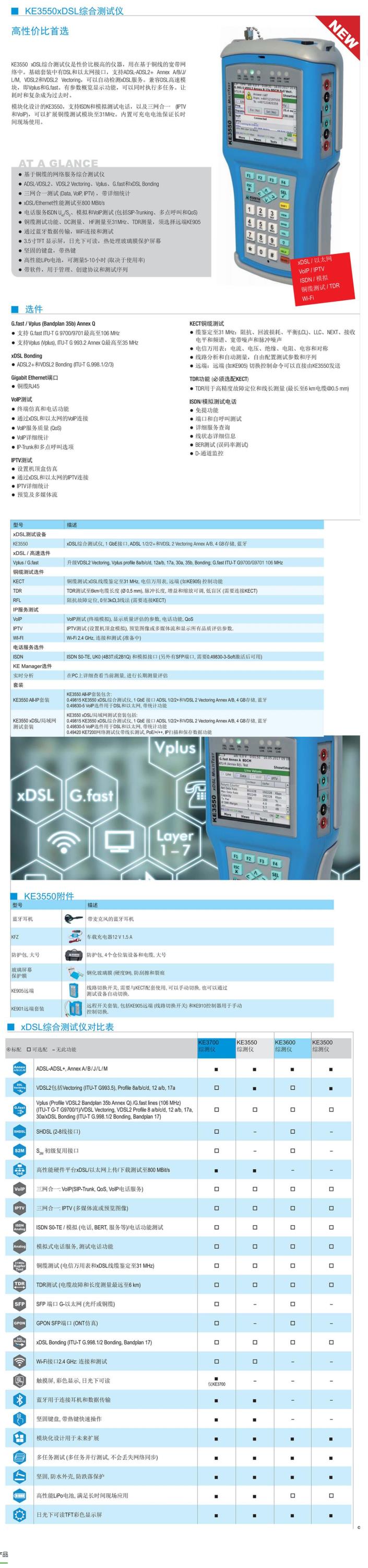 QQ截图20250813134934.jpg
