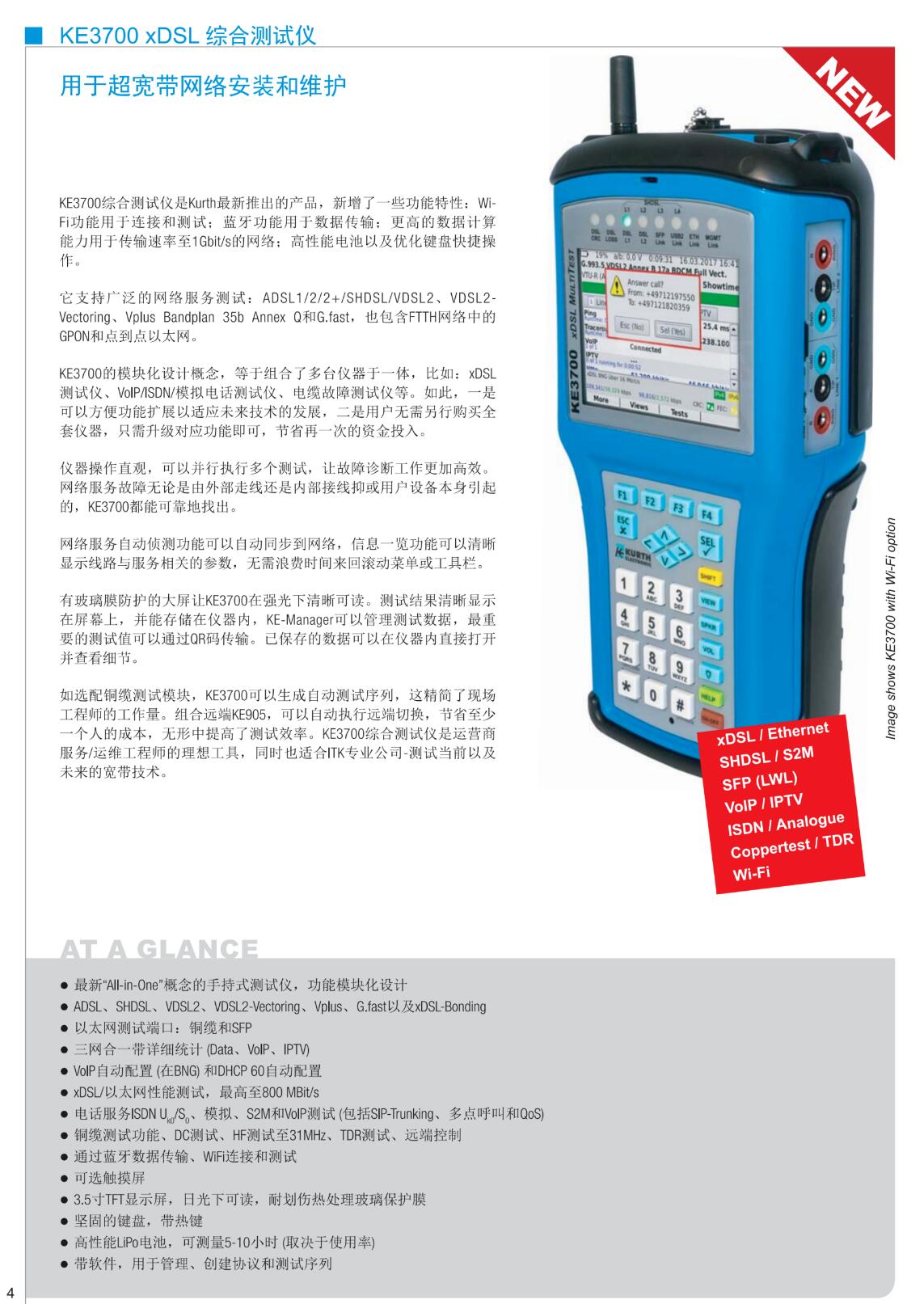 QQ截图20250813135252.jpg