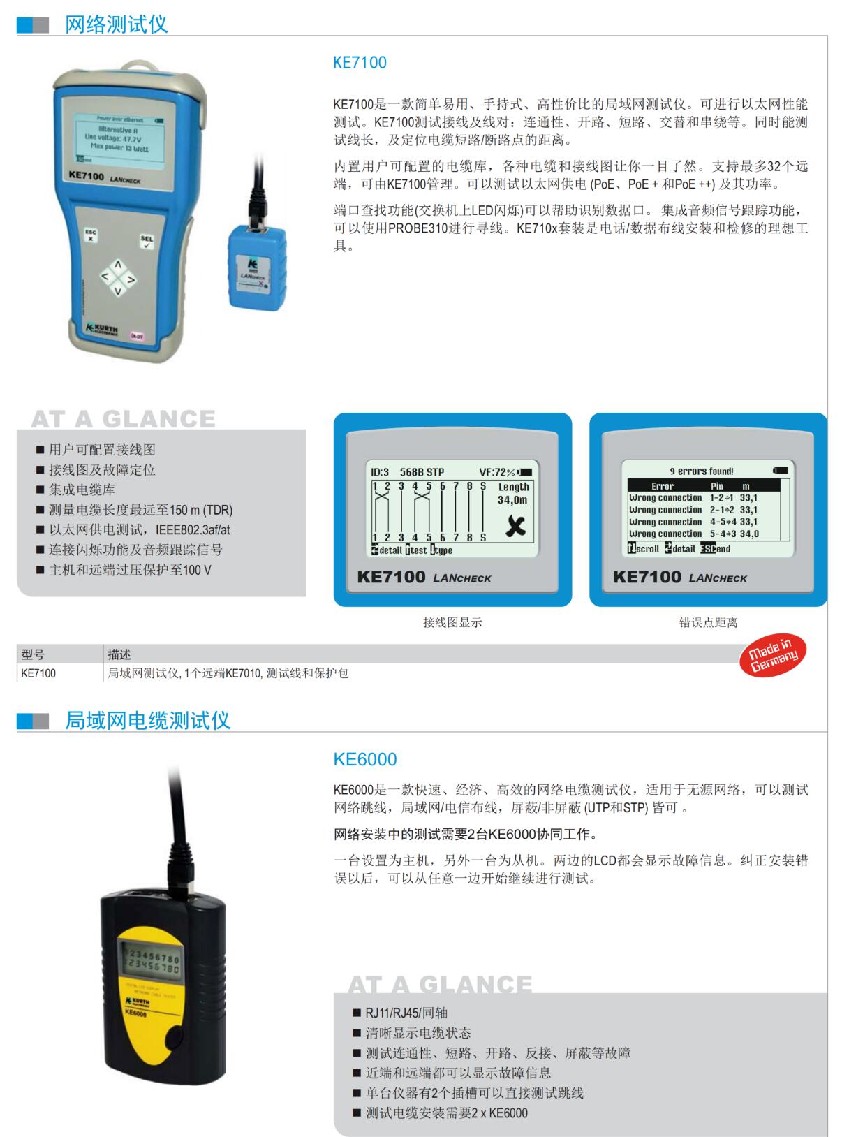 QQ截图20250813135744.jpg