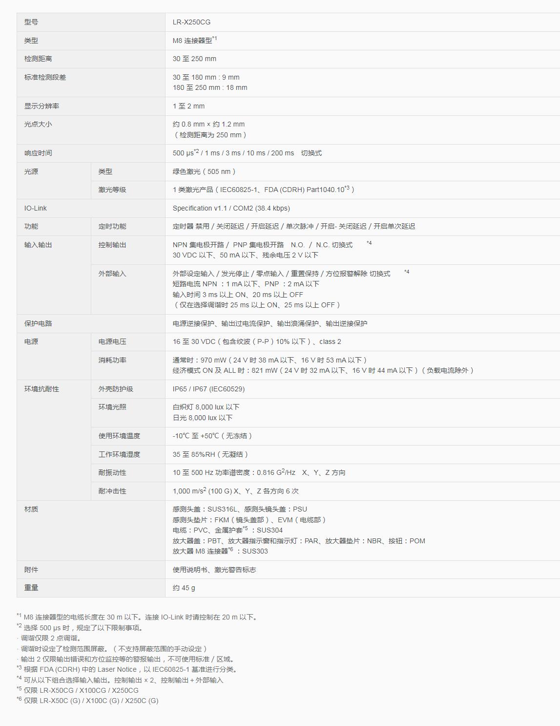 QQ截图20250815091728.jpg