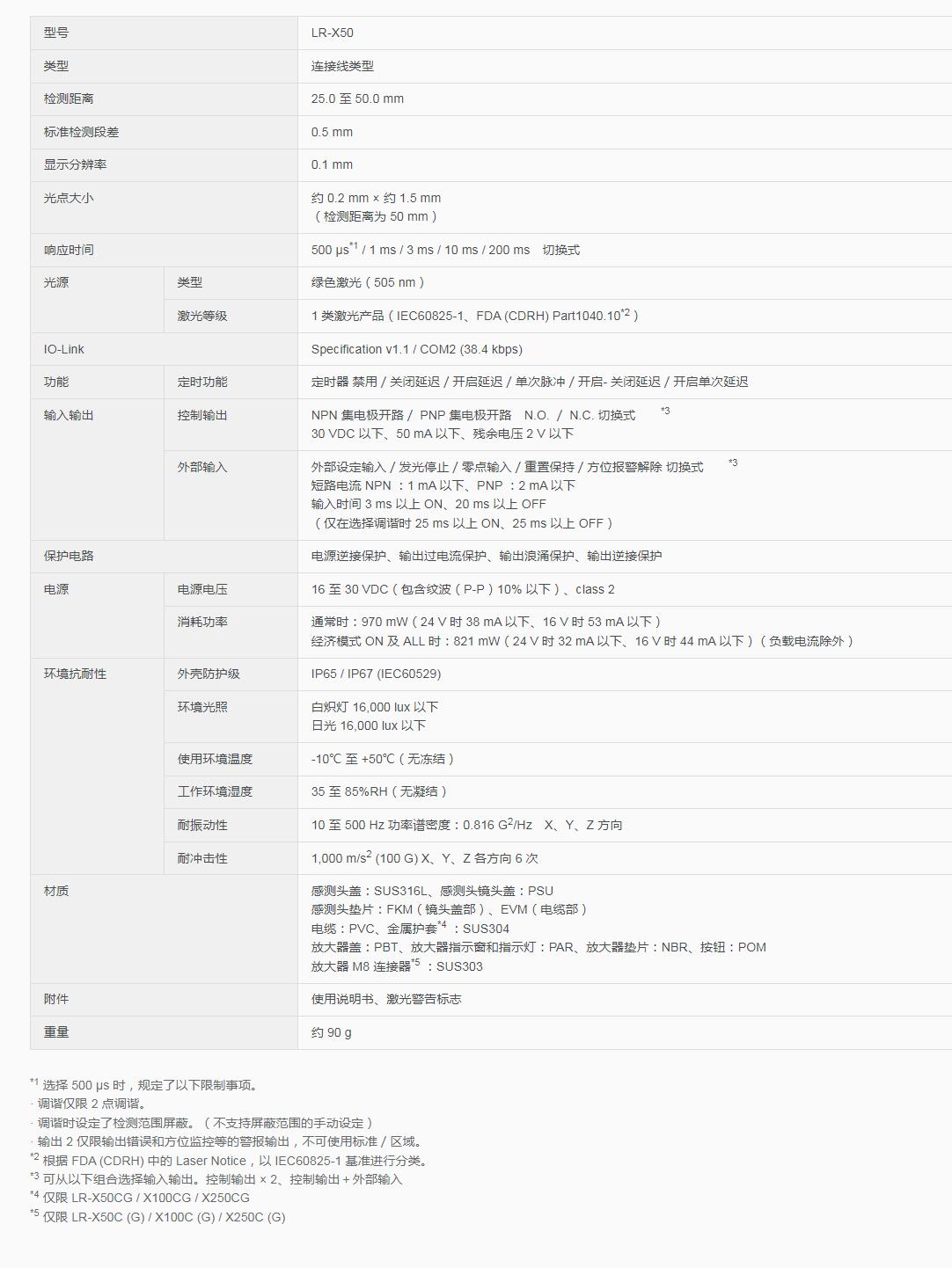 QQ截图20250815092250.jpg