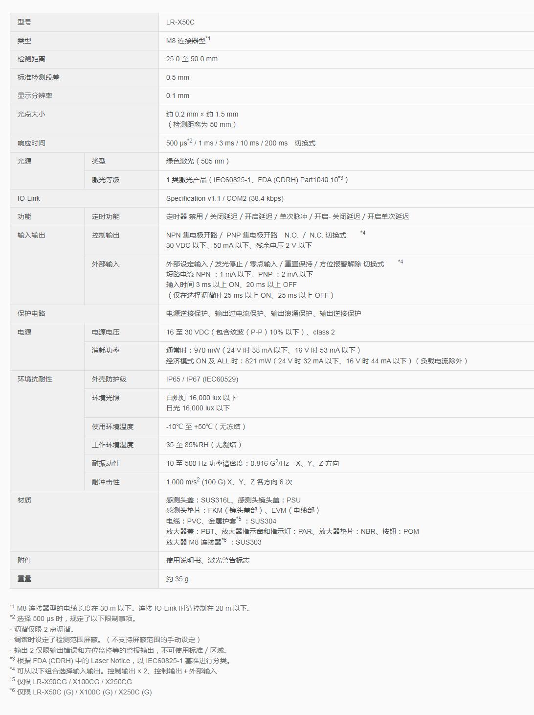QQ截图20250815092723.jpg