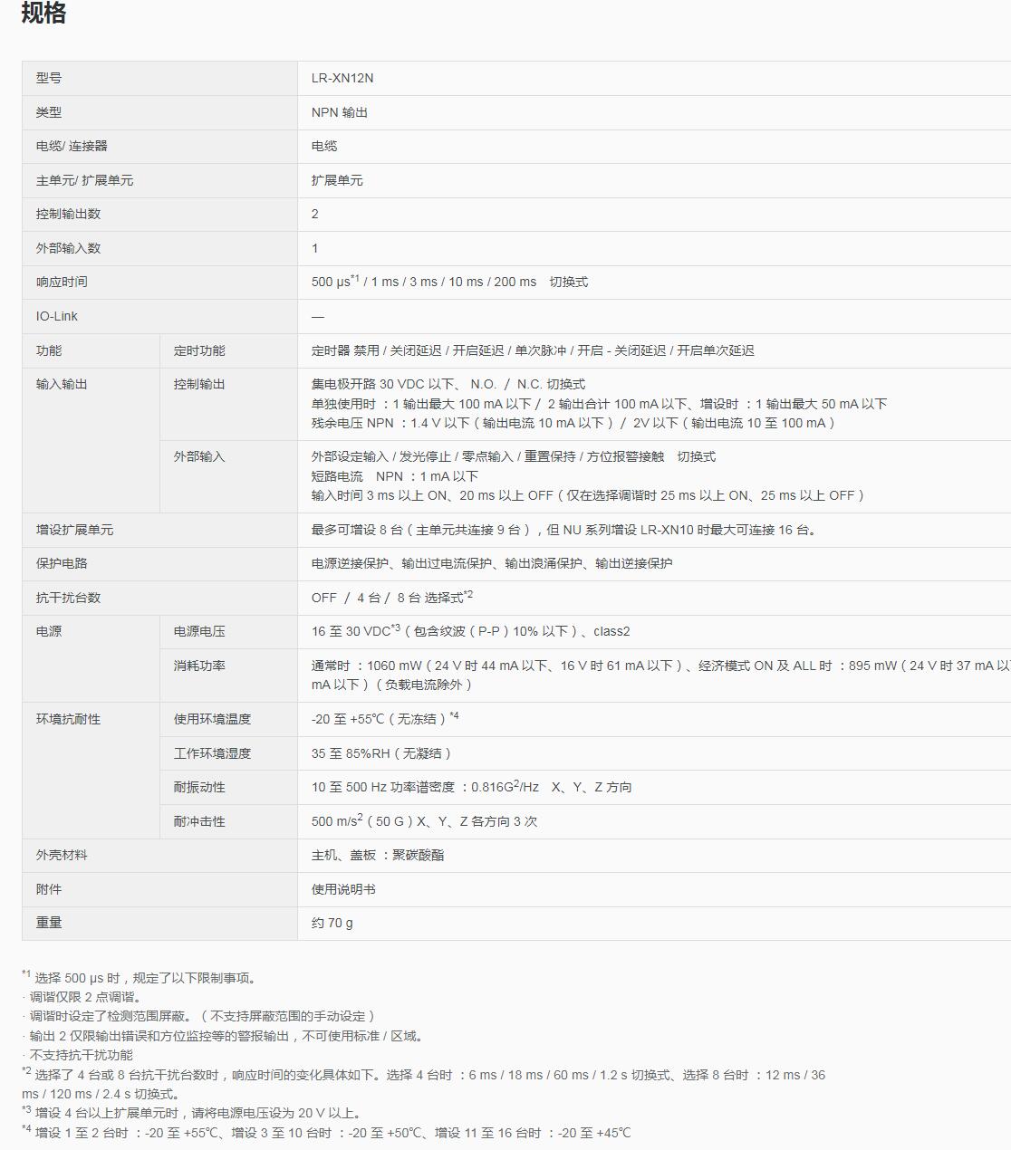 QQ截图20250815095440.jpg