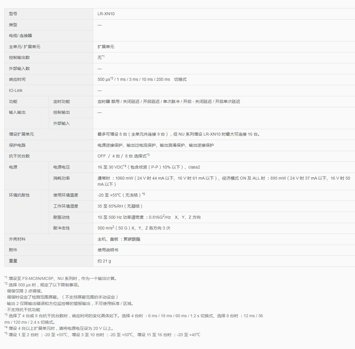 QQ截图20250815100209.jpg