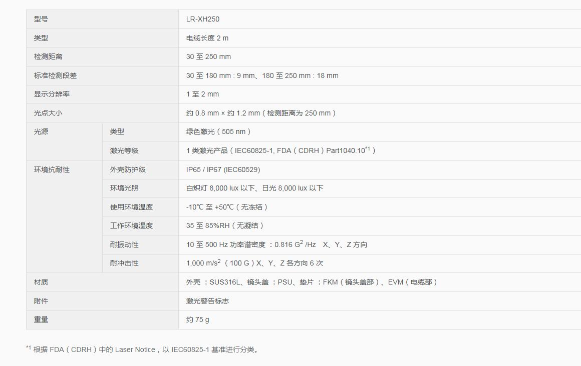 QQ截图20250815101921.jpg