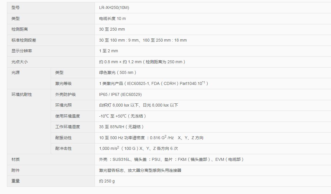 QQ截图20250815102400.jpg