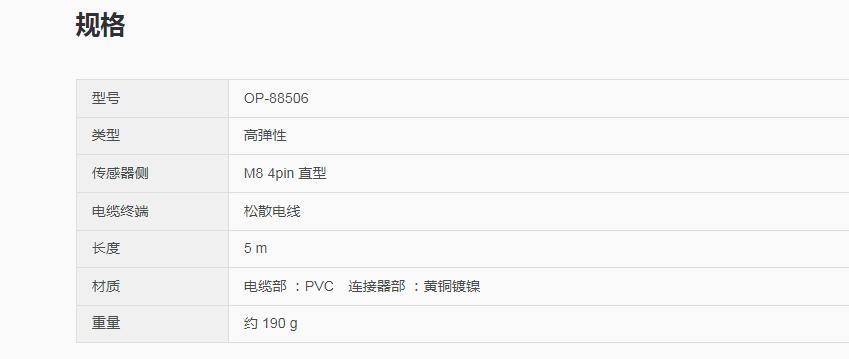 QQ截图20250815105148.jpg