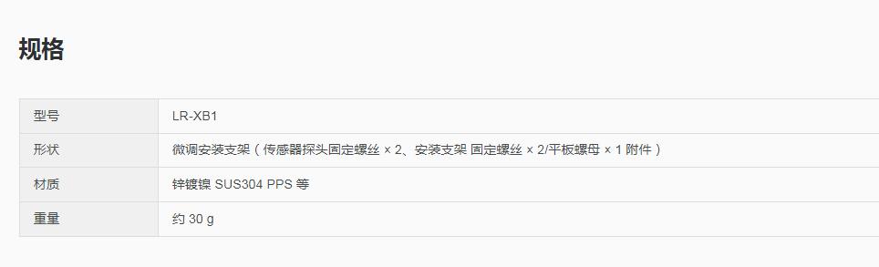 QQ截图20250815111312.jpg