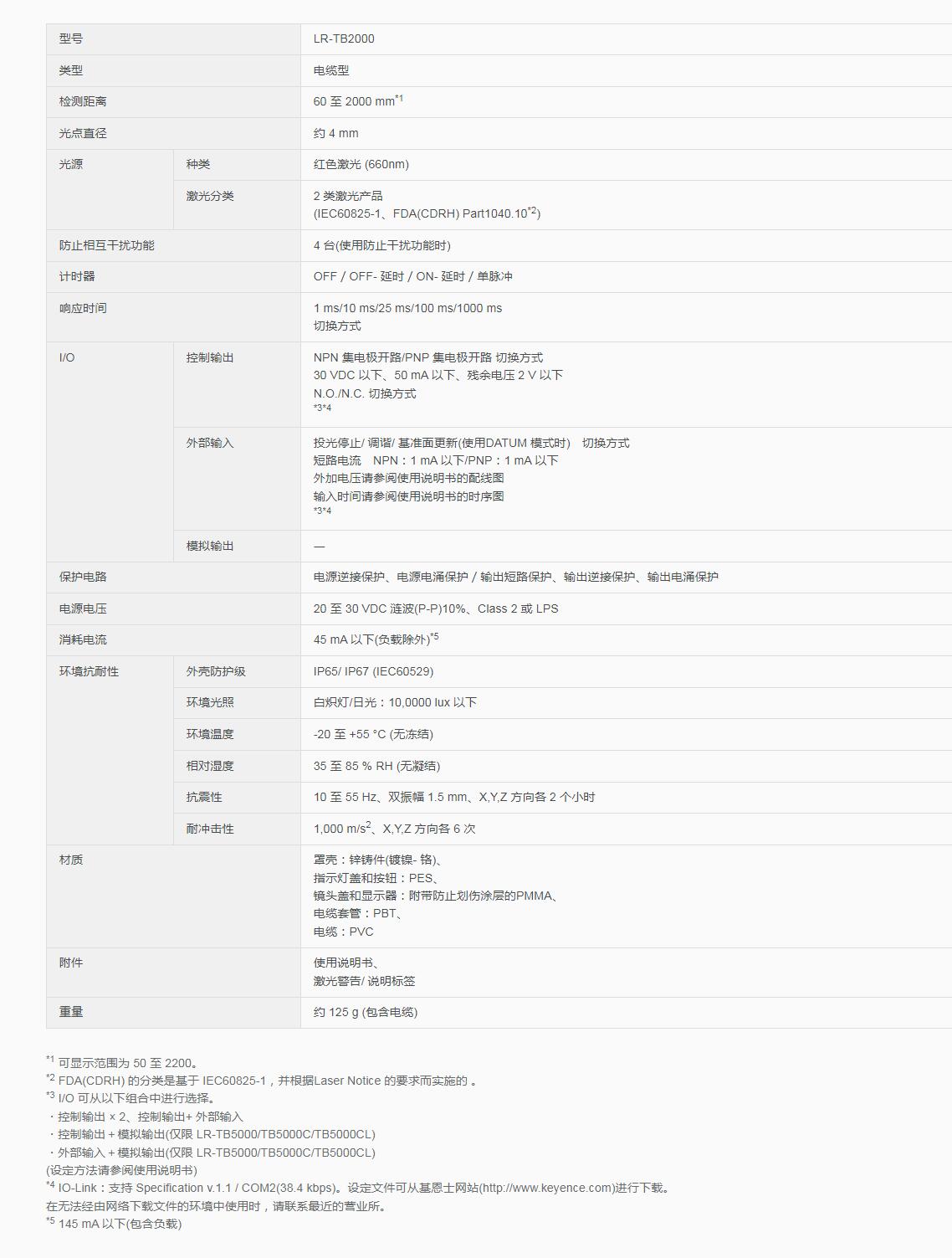 QQ截图20250815113758.jpg