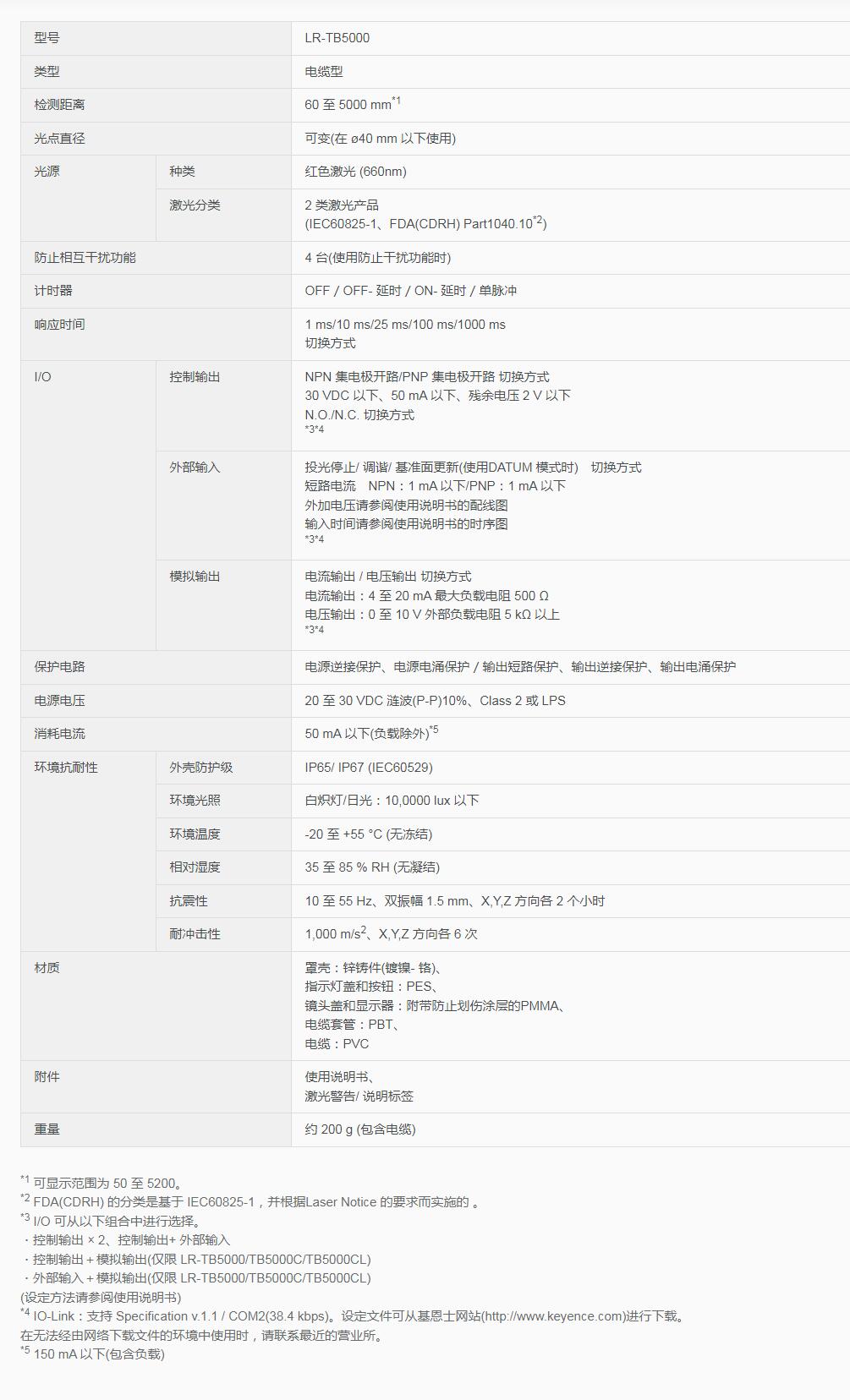 QQ截图20250815115246.jpg