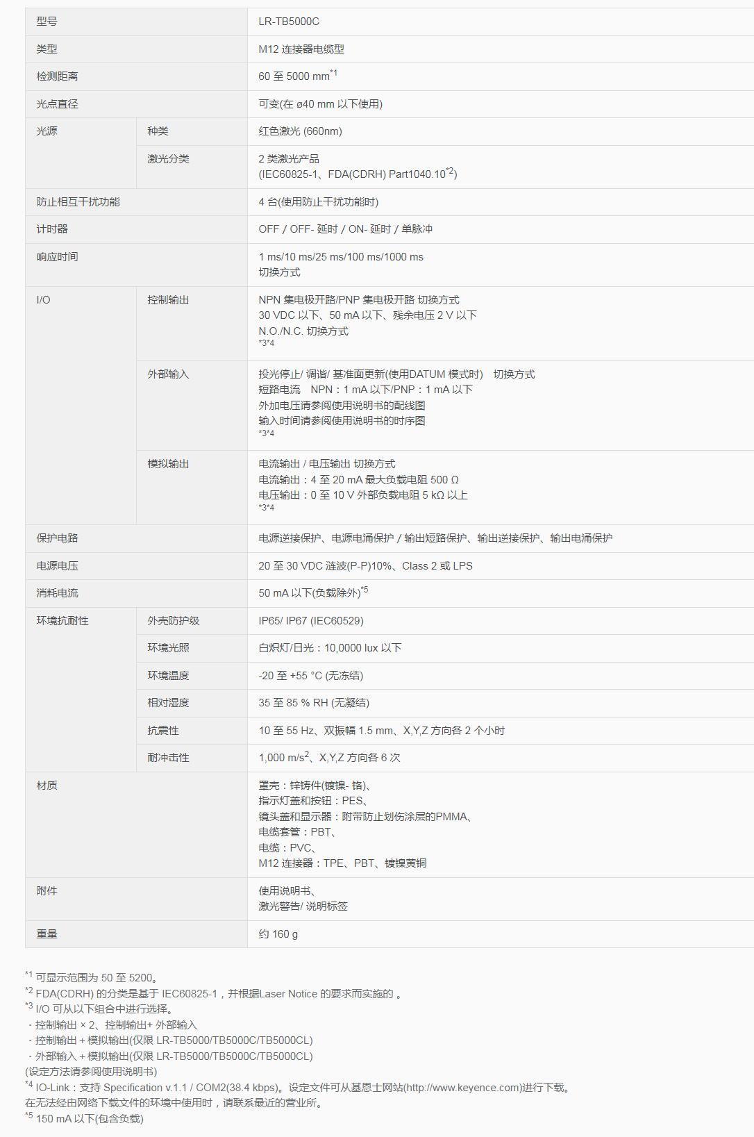 QQ截图20250815115503.jpg
