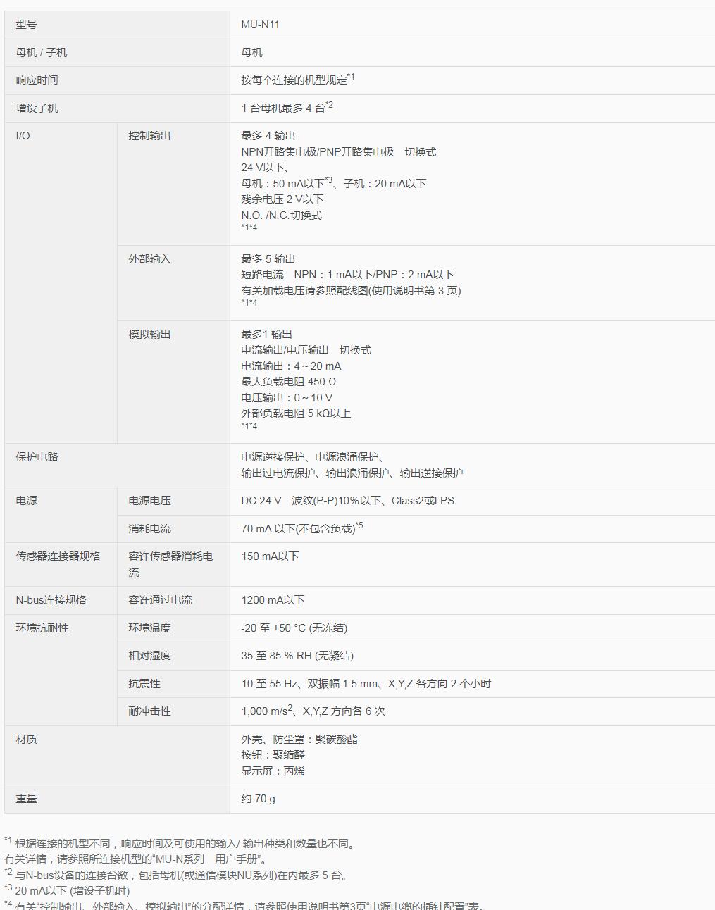 QQ截图20250815120108.jpg