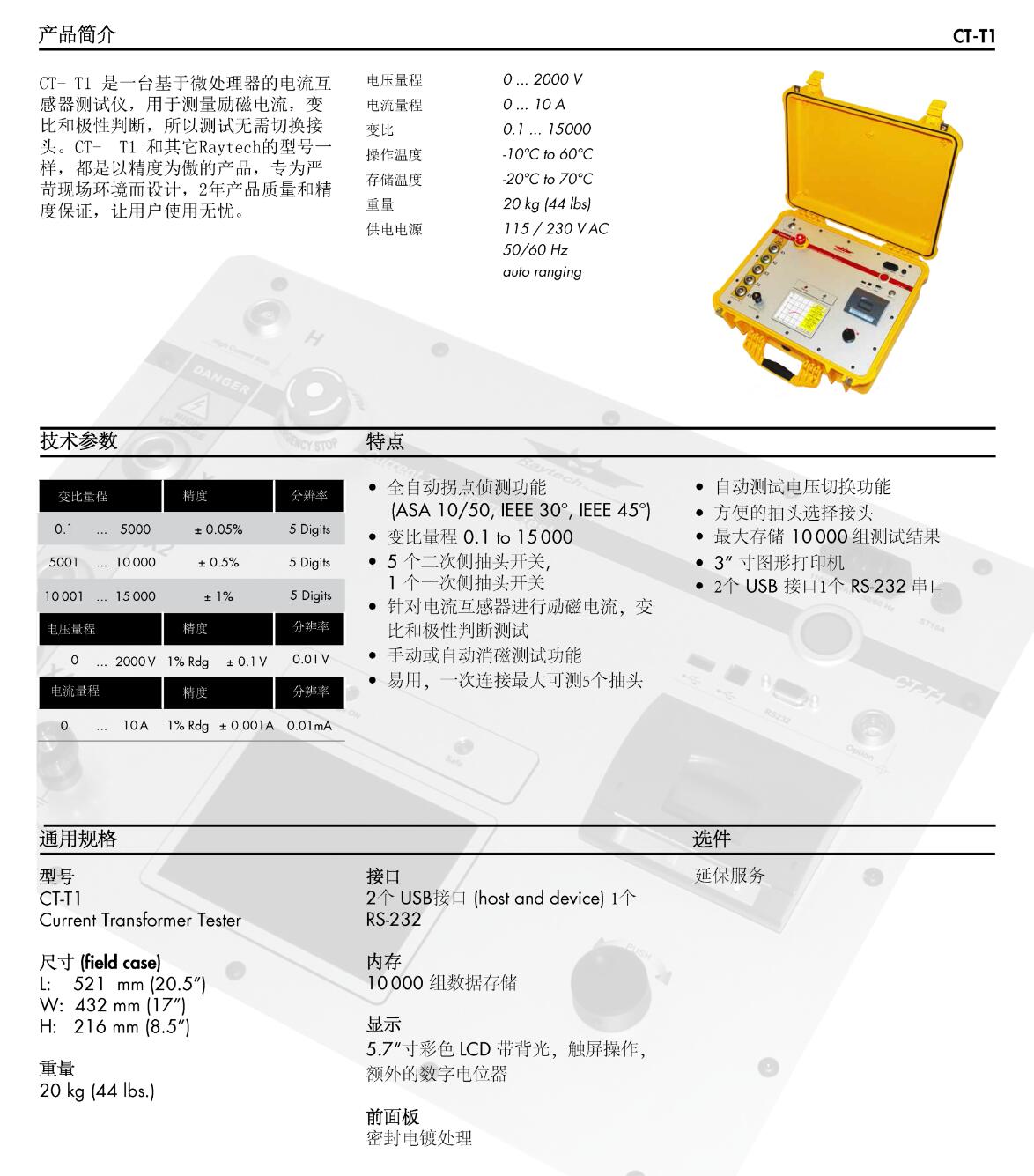 QQ截图20250815140534.jpg