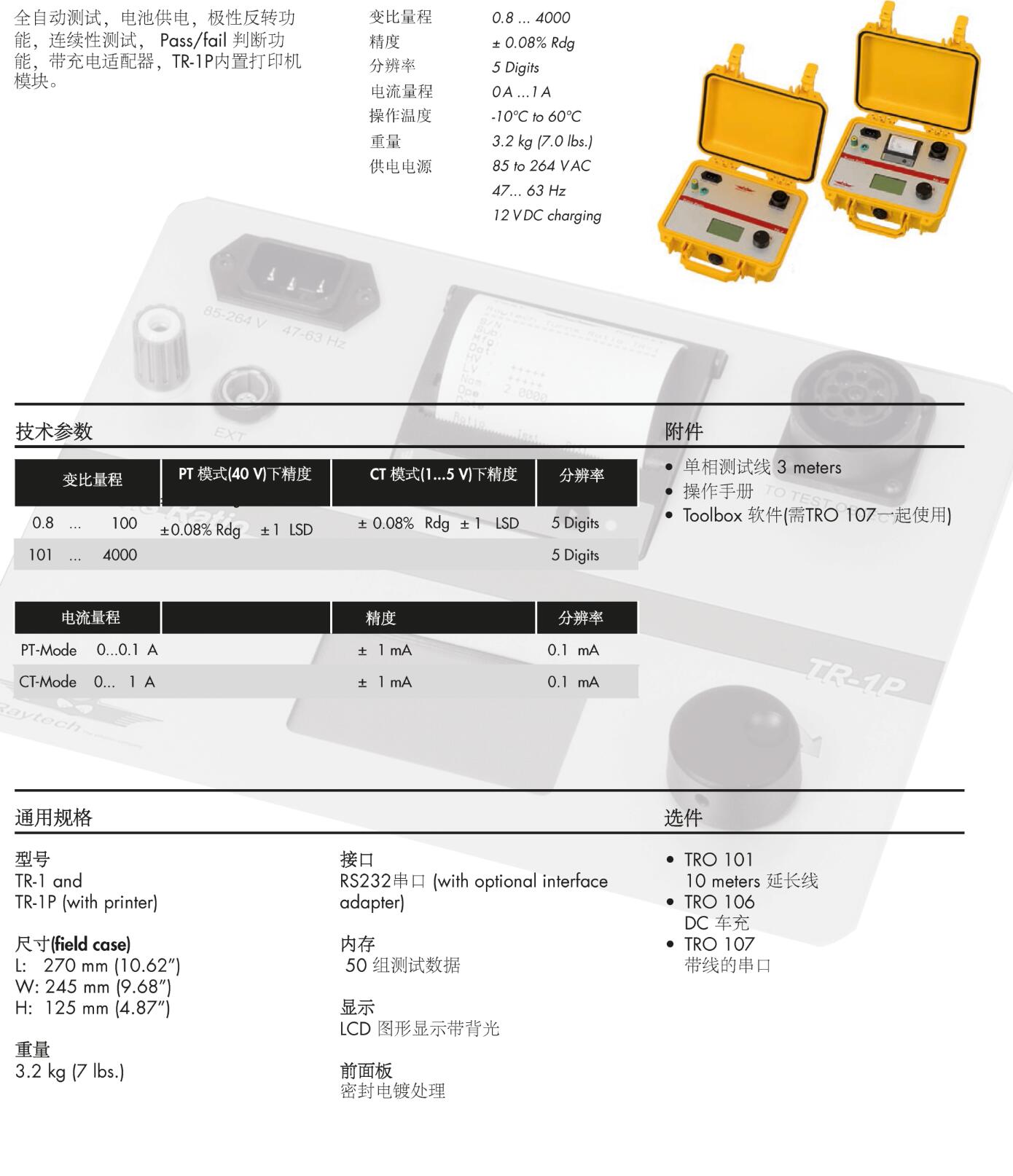 QQ截图20250815141228.jpg