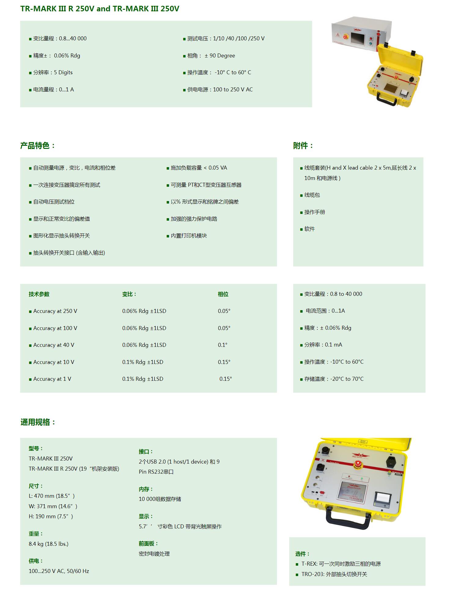 QQ截图20250815141714.jpg