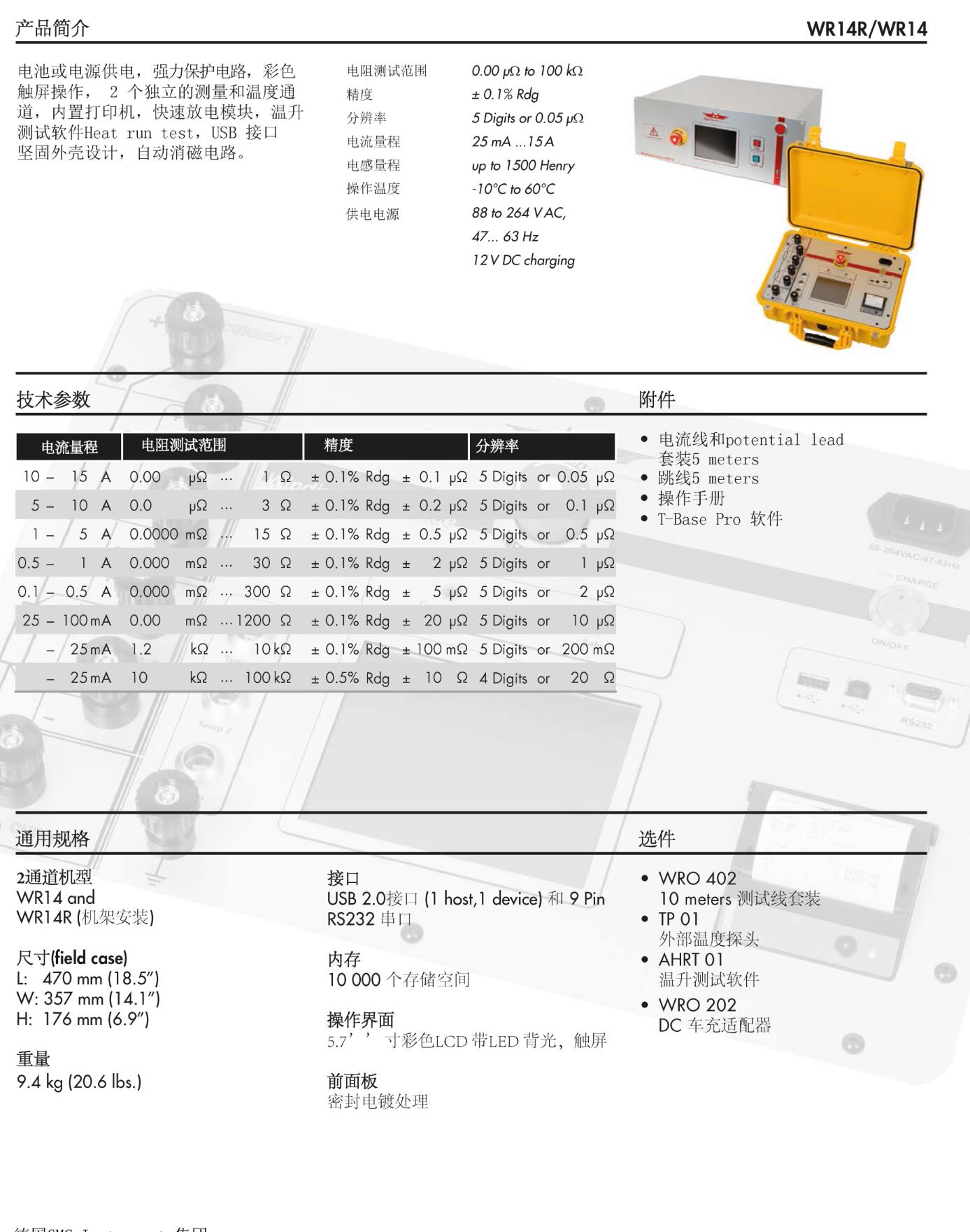 QQ截图20250815142644.jpg