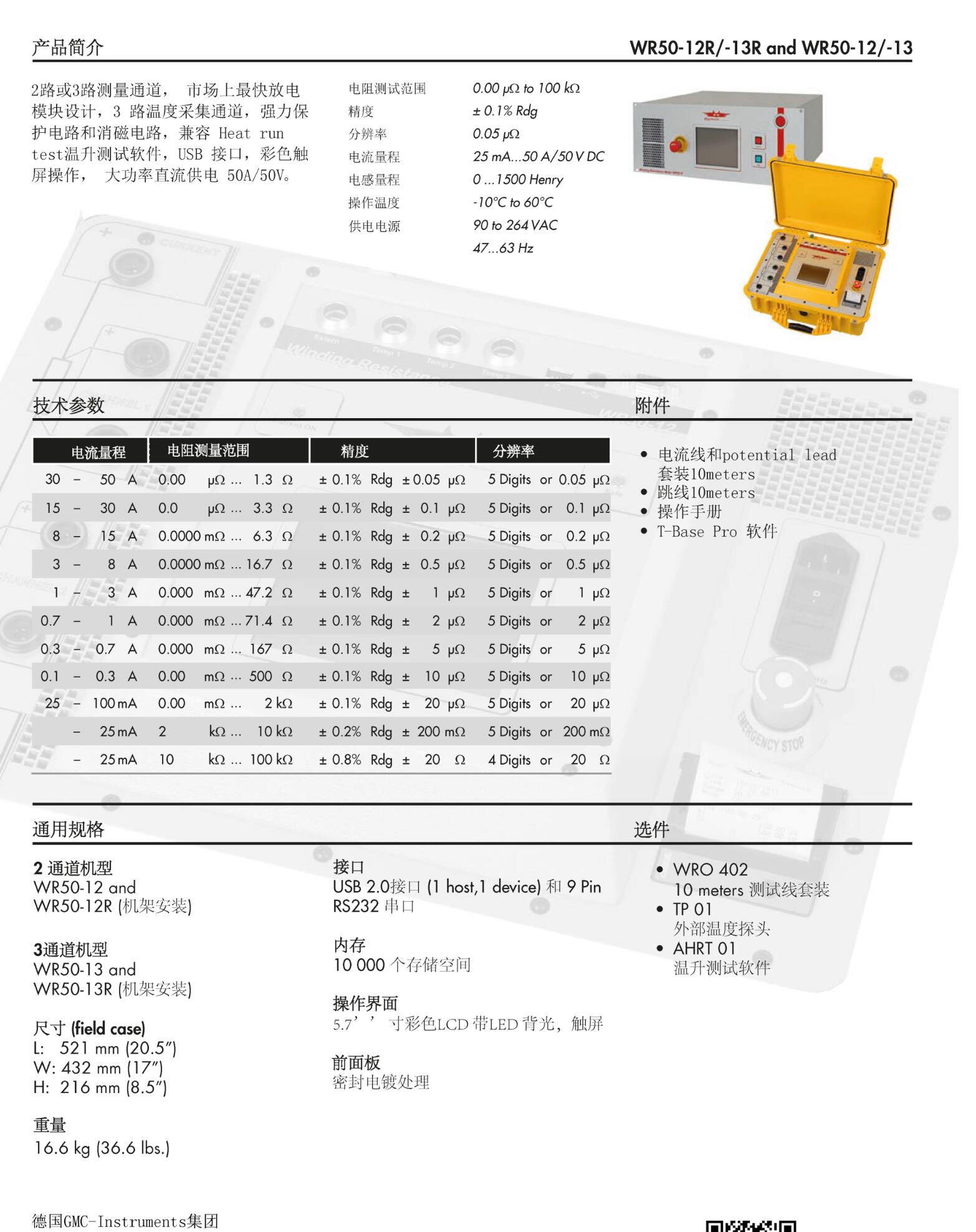 QQ截图20250815143743.jpg