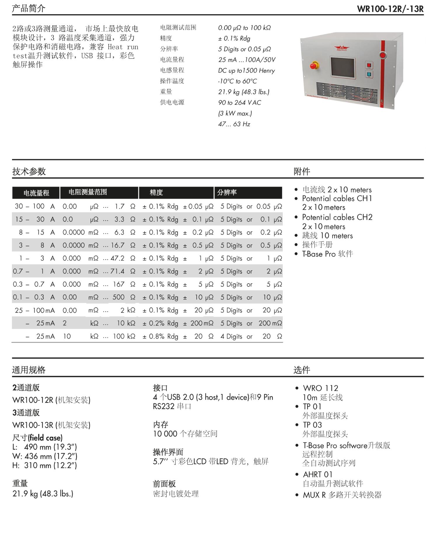 QQ截图20250815144552.jpg