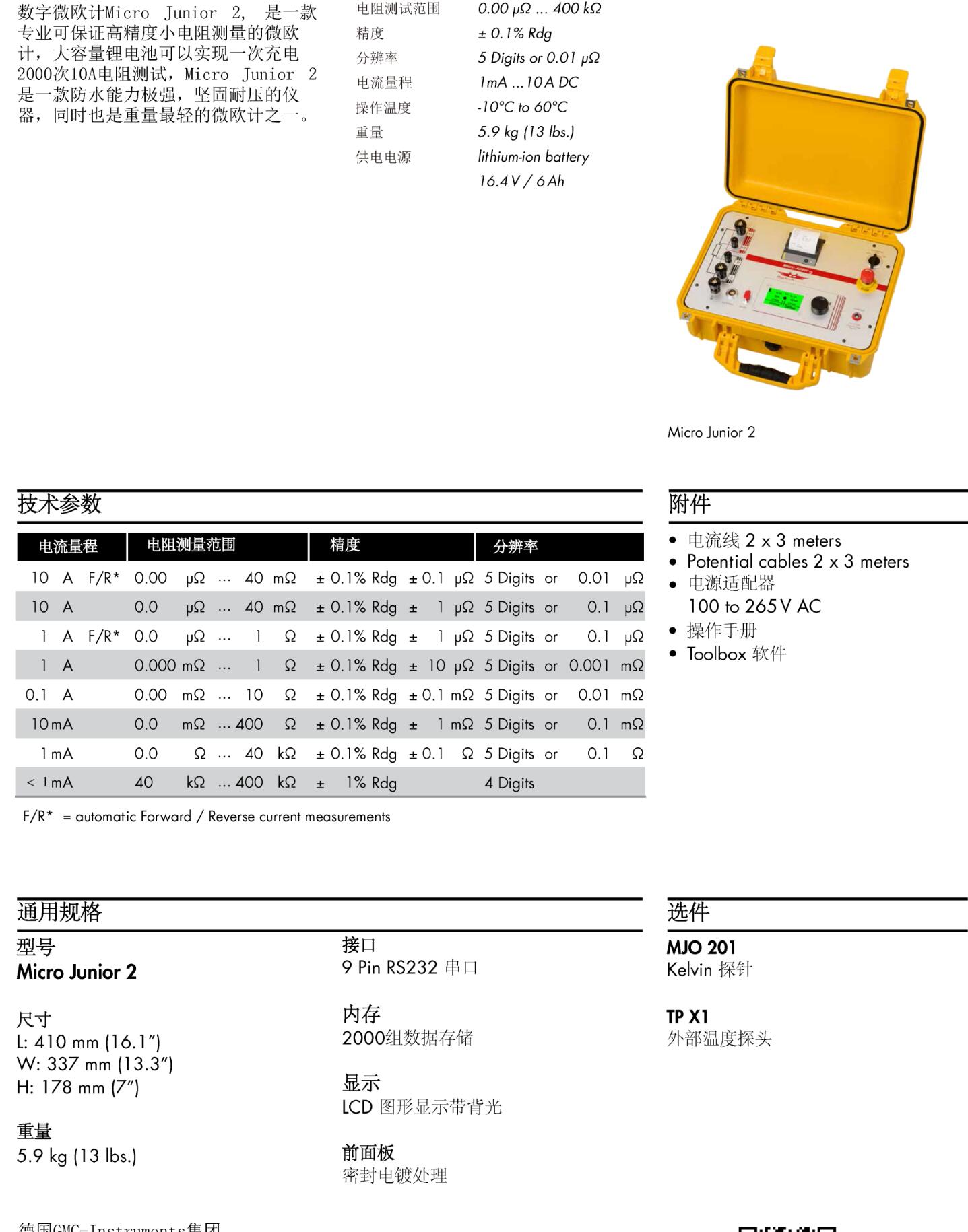 QQ截图20250815145428.jpg