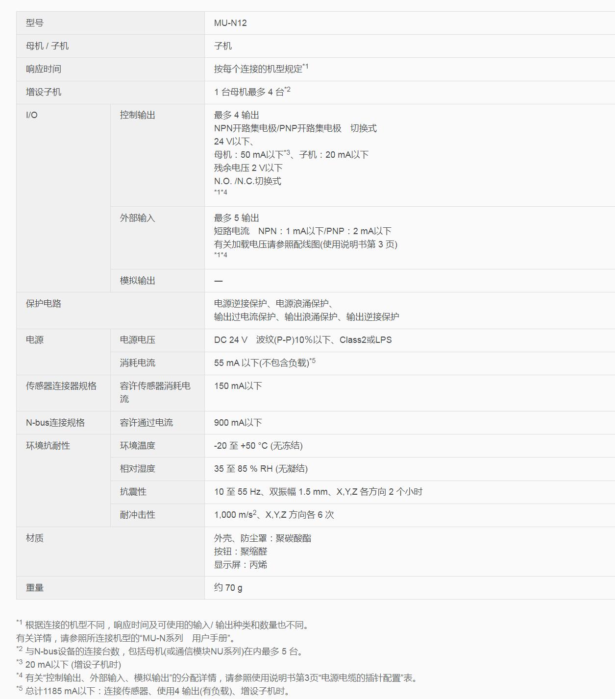 QQ截图20250818085339.jpg