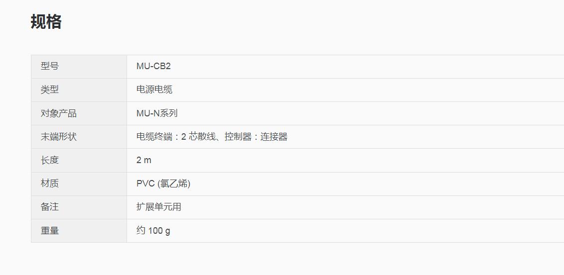 QQ截图20250818090046.jpg