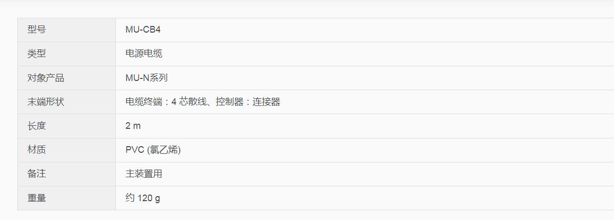 QQ截图20250818090305.jpg