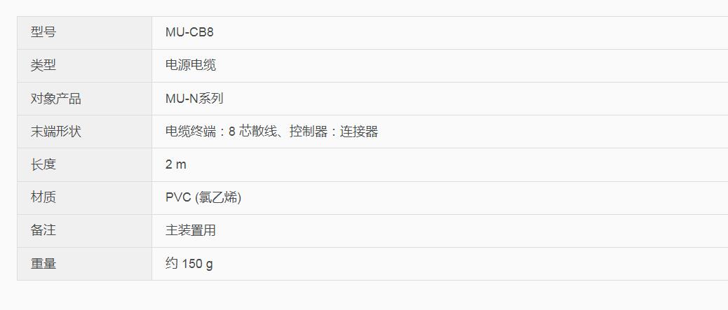 QQ截图20250818090352.jpg