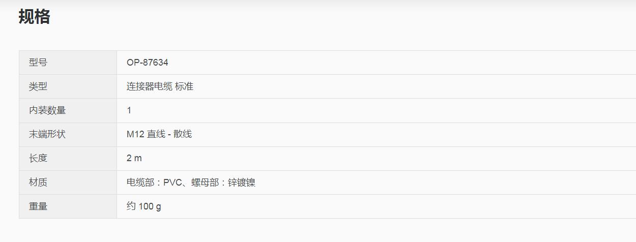 QQ截图20250818091012.jpg