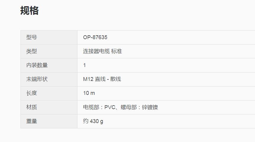 QQ截图20250818091136.jpg
