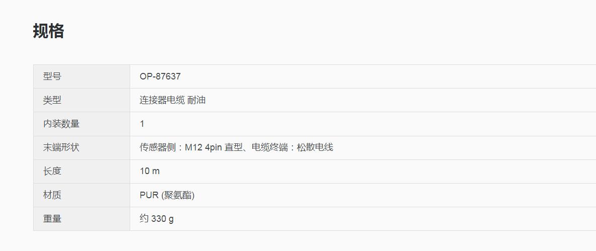 QQ截图20250818091820.jpg