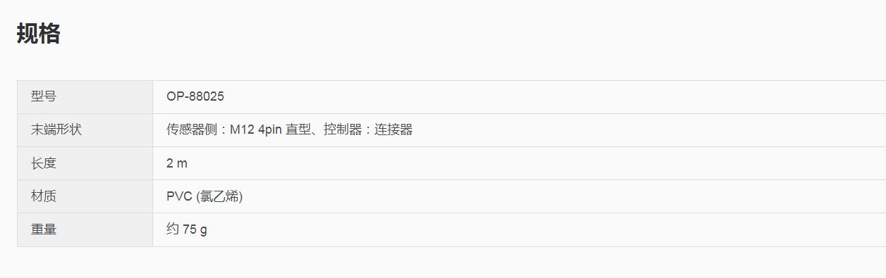 QQ截图20250818092114.jpg