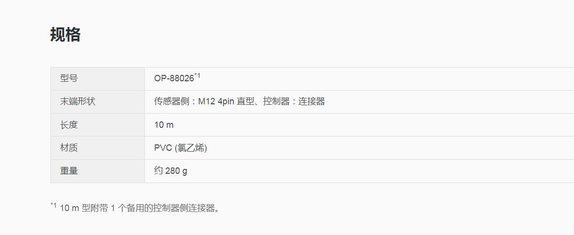 QQ截图20250818092400.jpg