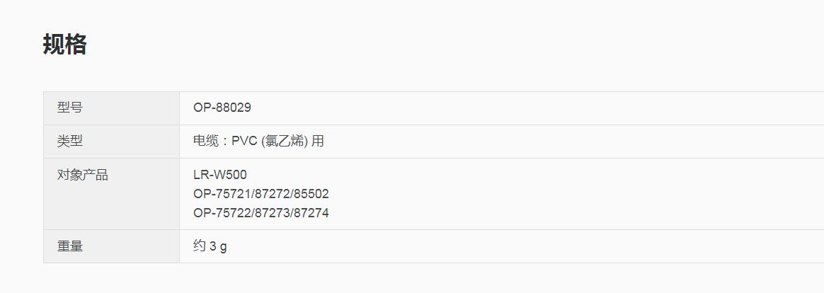 QQ截图20250818092531.jpg