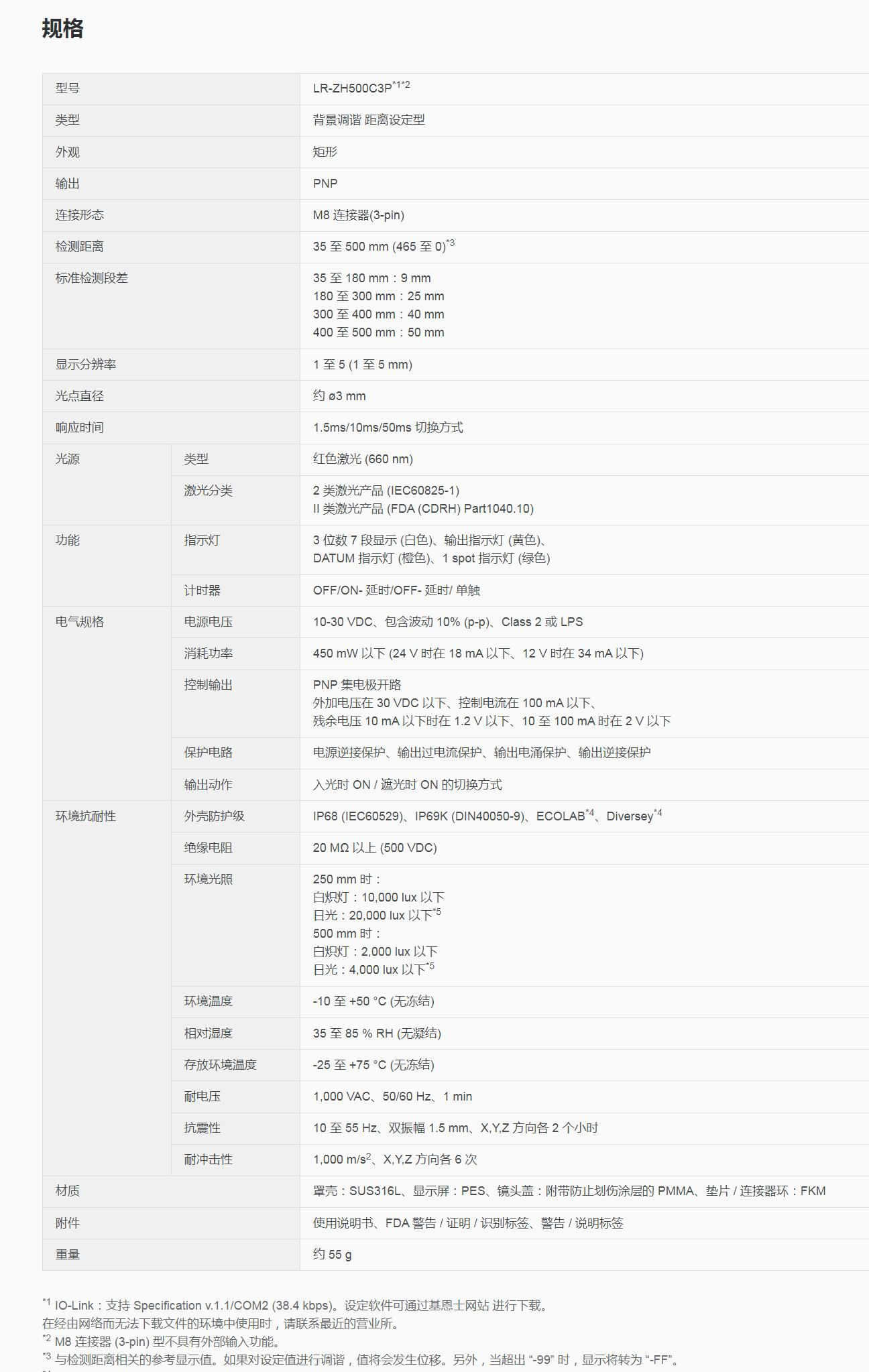 QQ截图20250818103043.jpg
