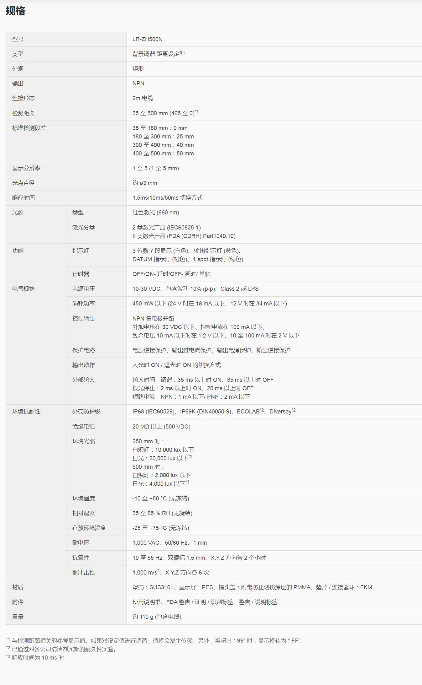 QQ截图20250818103811.jpg
