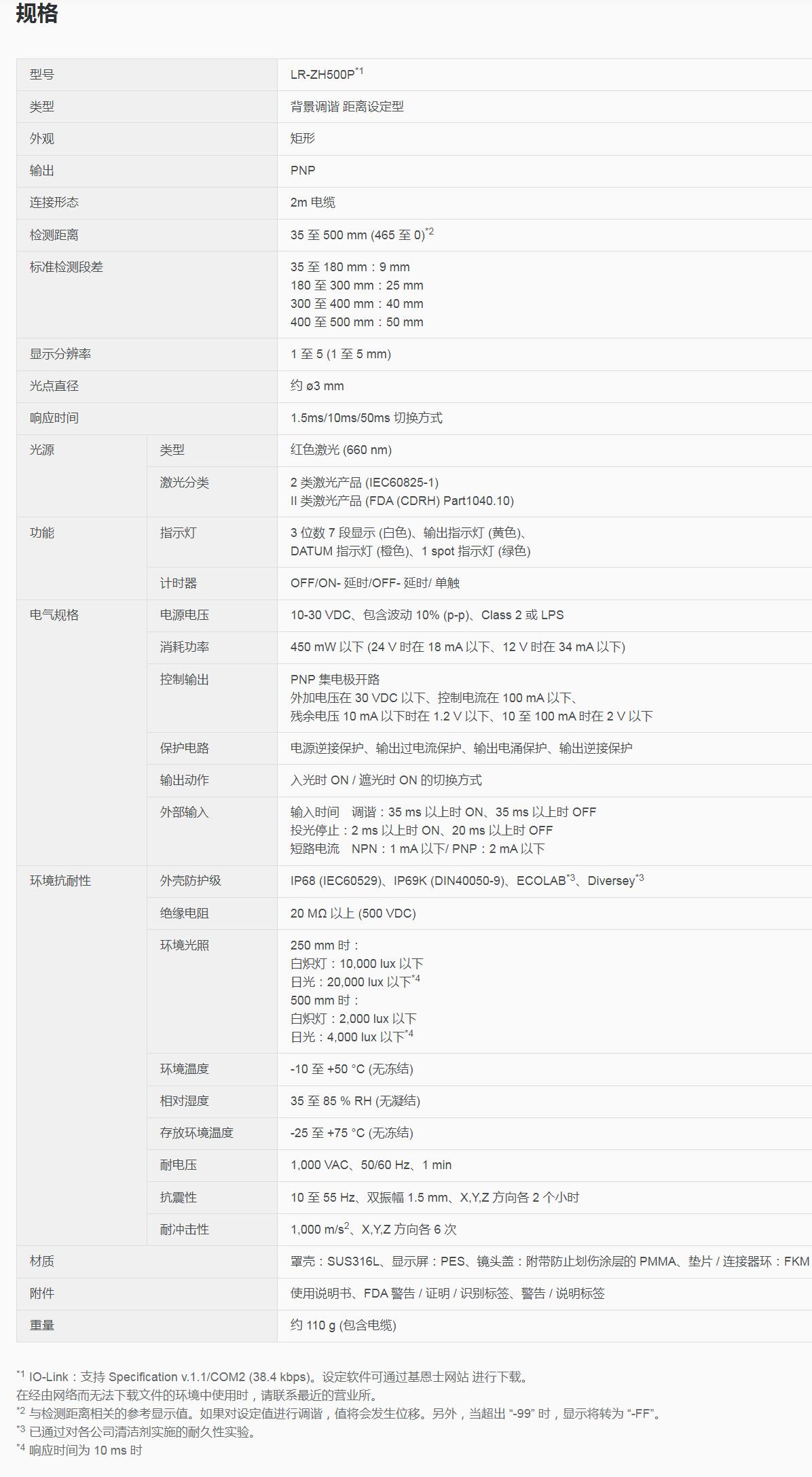 QQ截图20250818104024.jpg