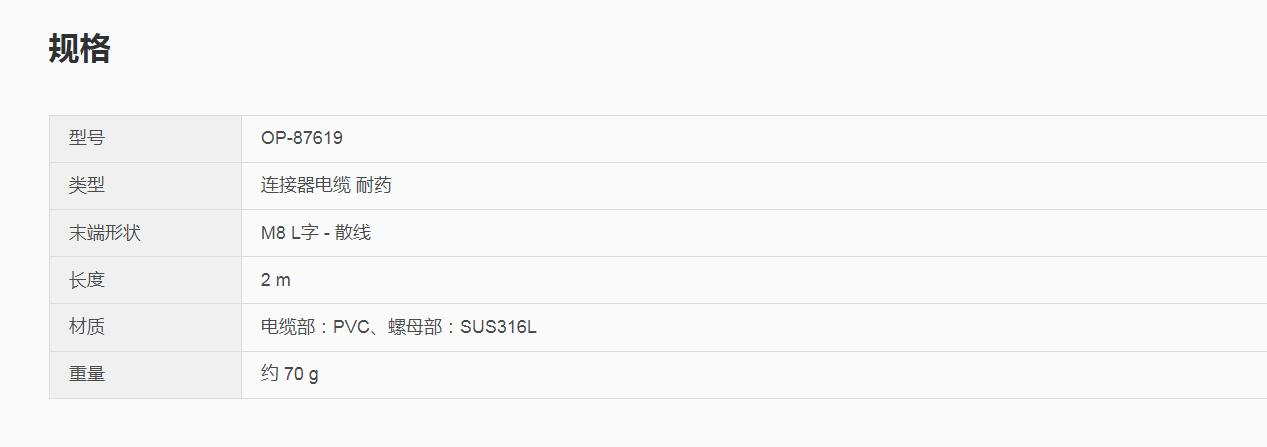 QQ截图20250818105457.jpg