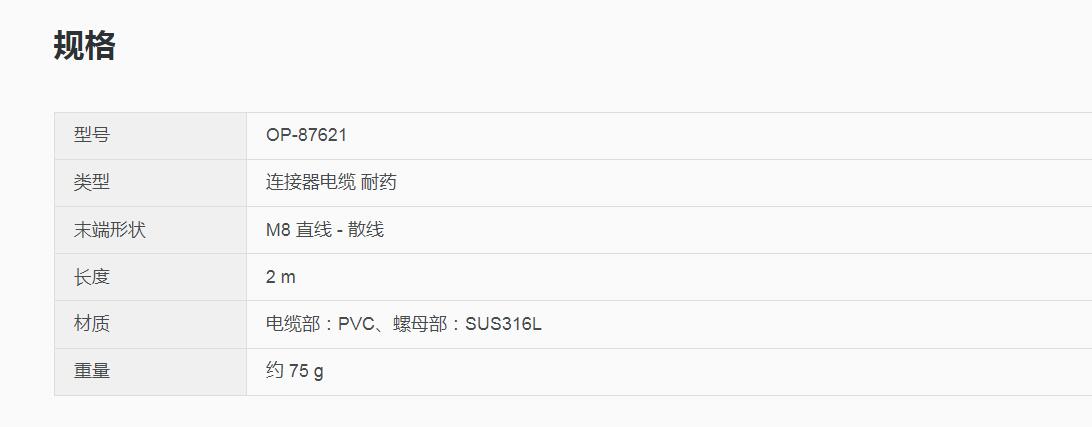QQ截图20250818105827.jpg