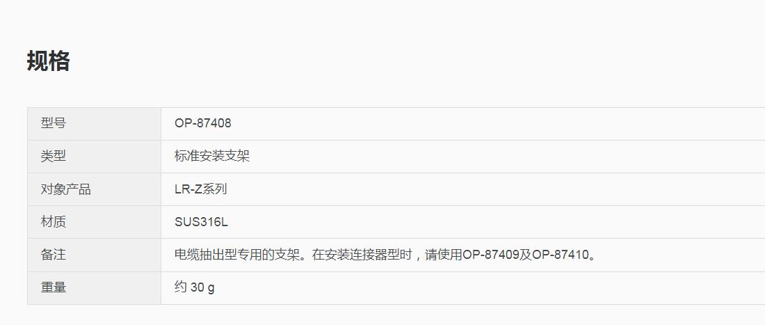 QQ截图20250818110703.jpg