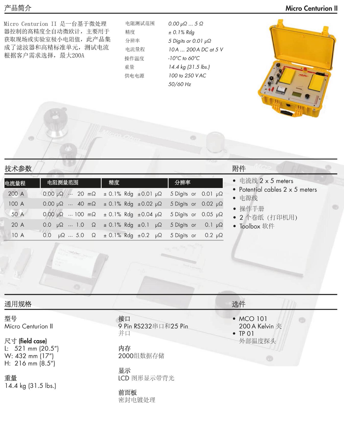 QQ截图20250818112216.jpg