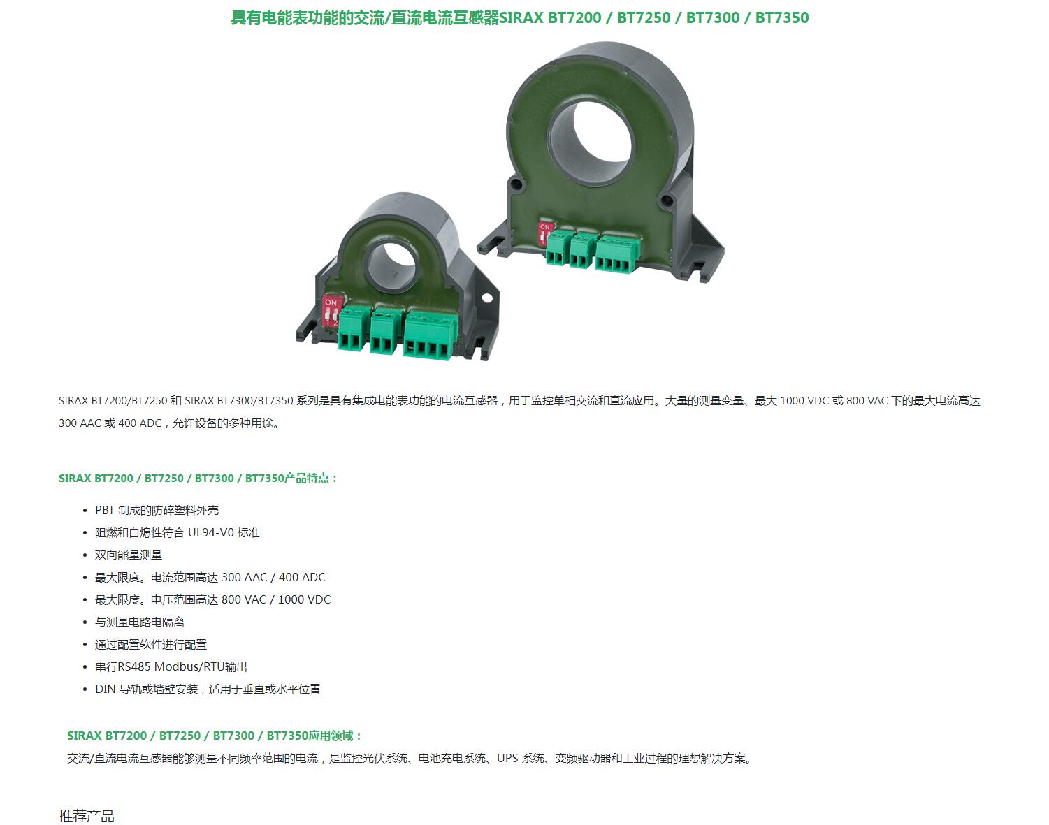 QQ截图20250818112707.jpg