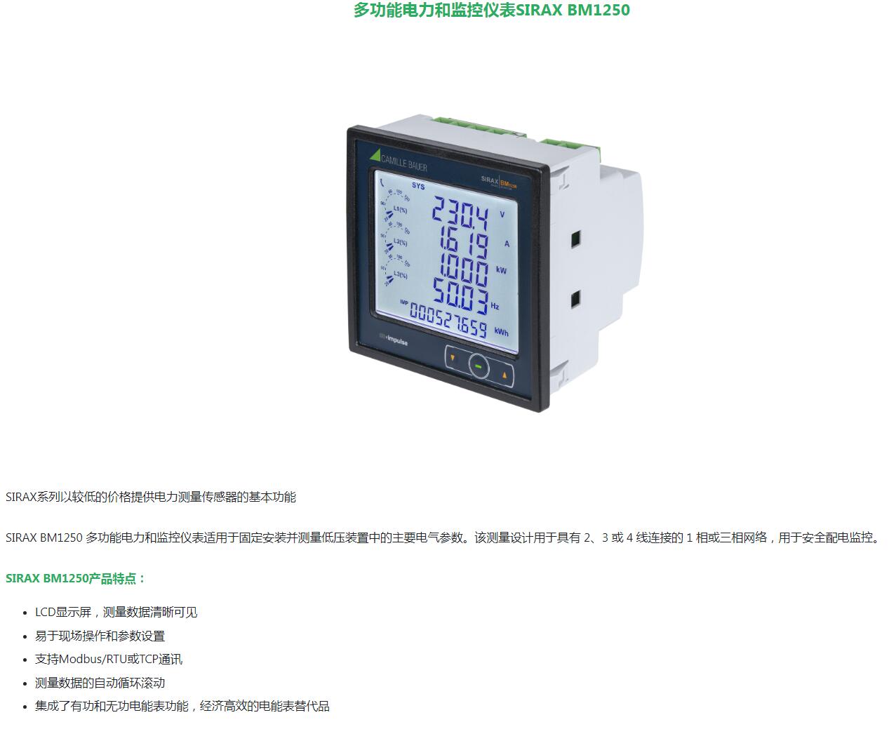QQ截图20250818134956.jpg