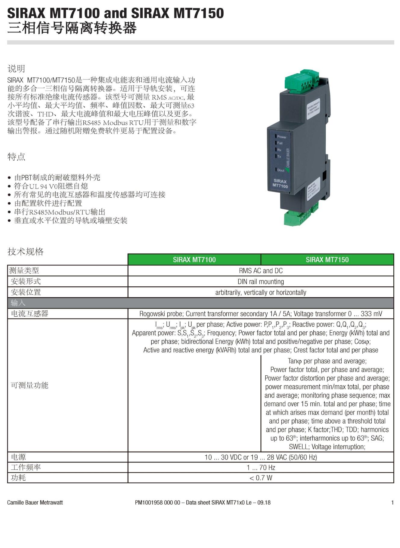 QQ截图20250818135326.jpg